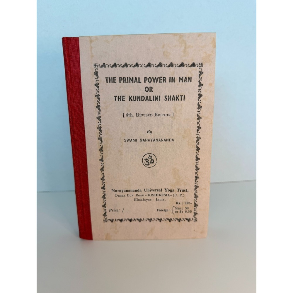 The Primal Power in Man or The Kundalini Shakti – Swami Narayanananda 4th Rev. E